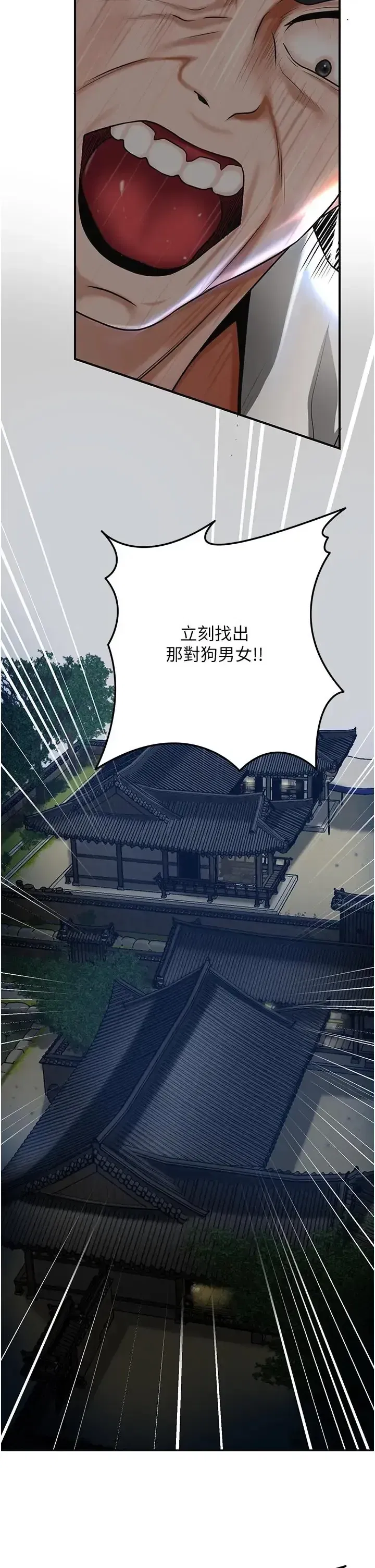 第108話