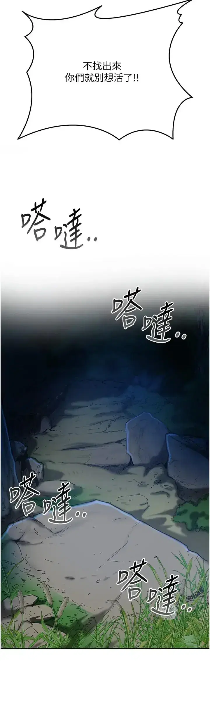 第108話