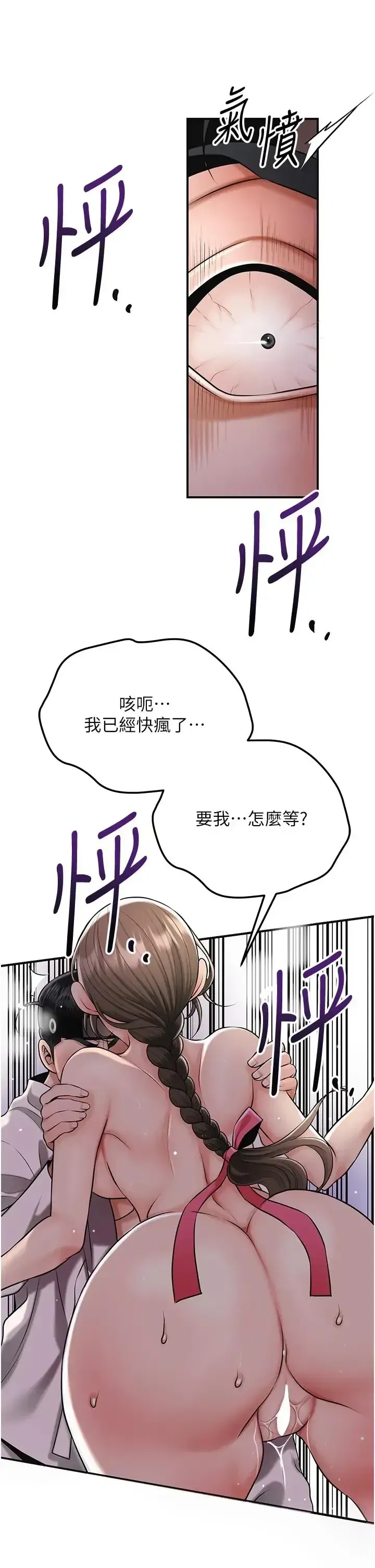 第108話