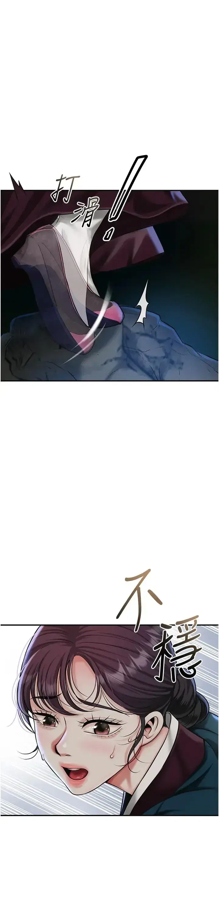 第108話