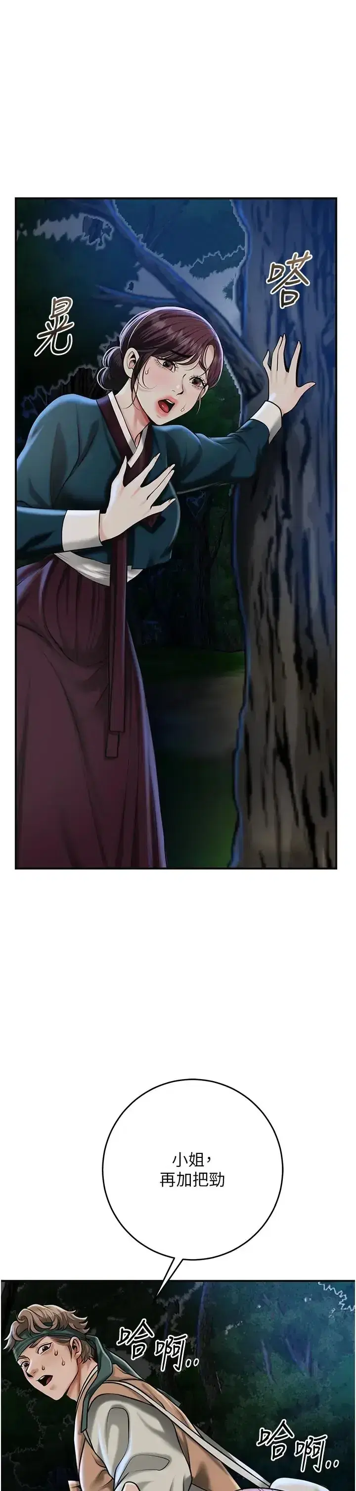 第108話