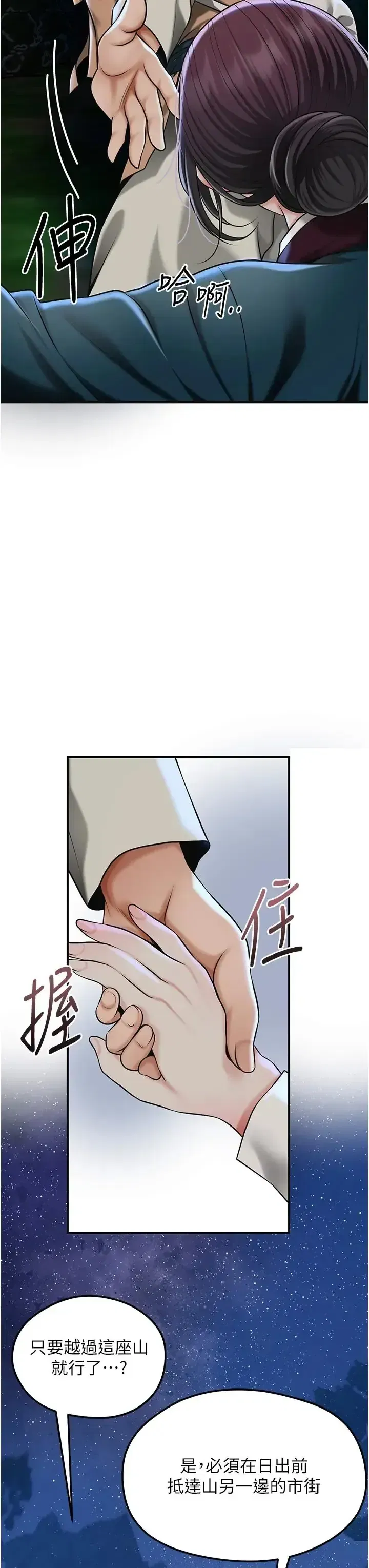 第108話