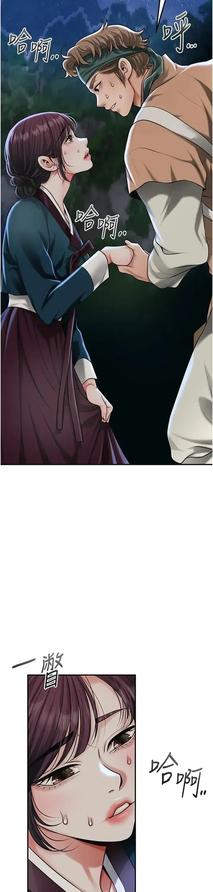 第108話