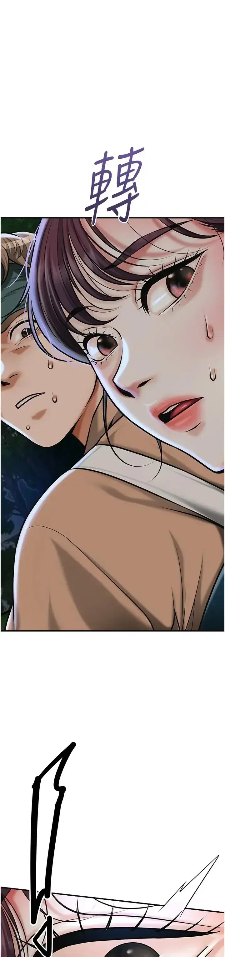 第108話