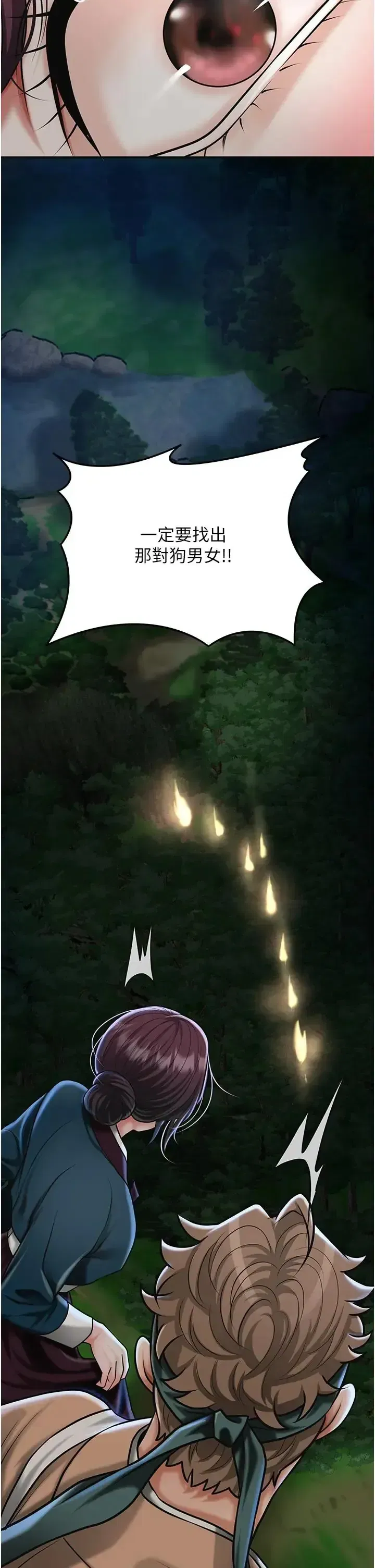第108話