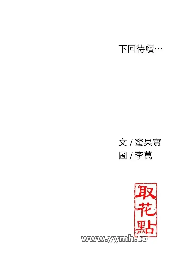 第108話