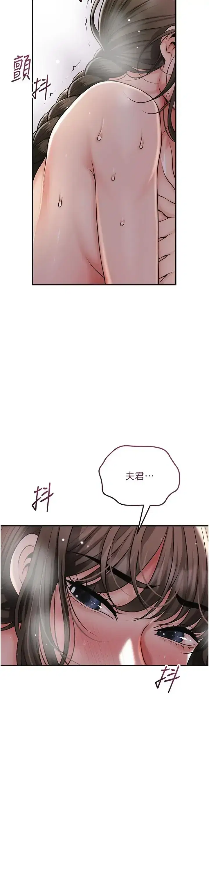 第108話