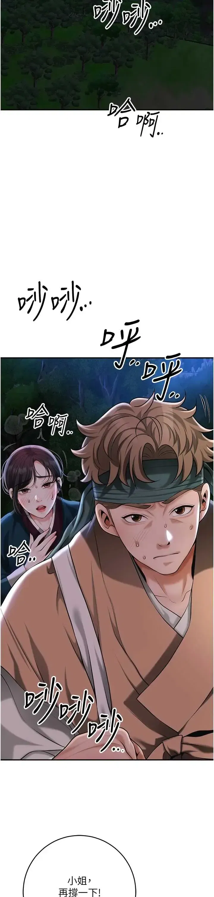 第109話