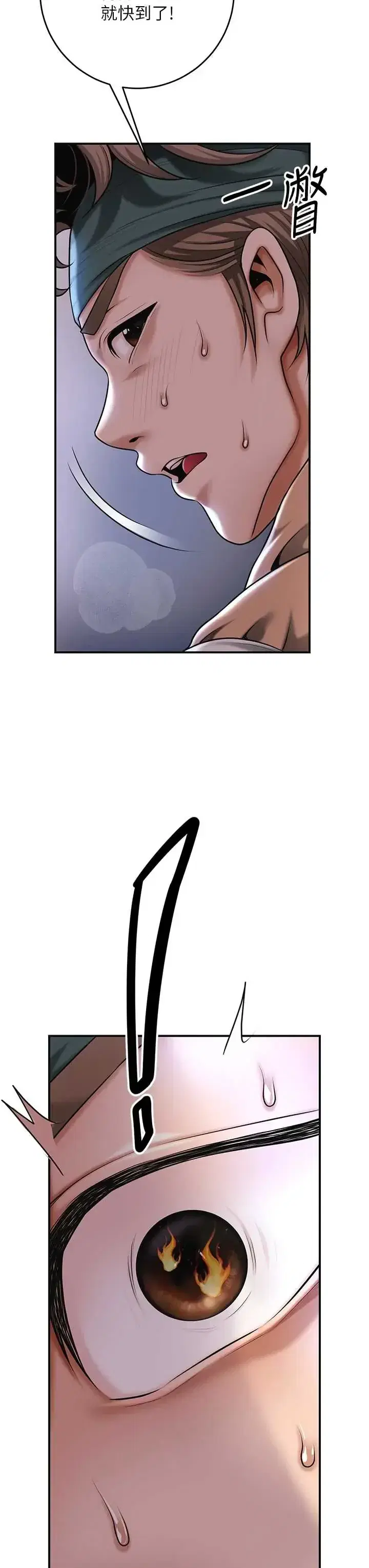 第109話