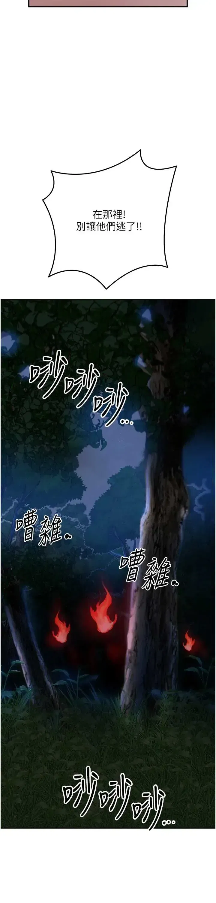 第109話