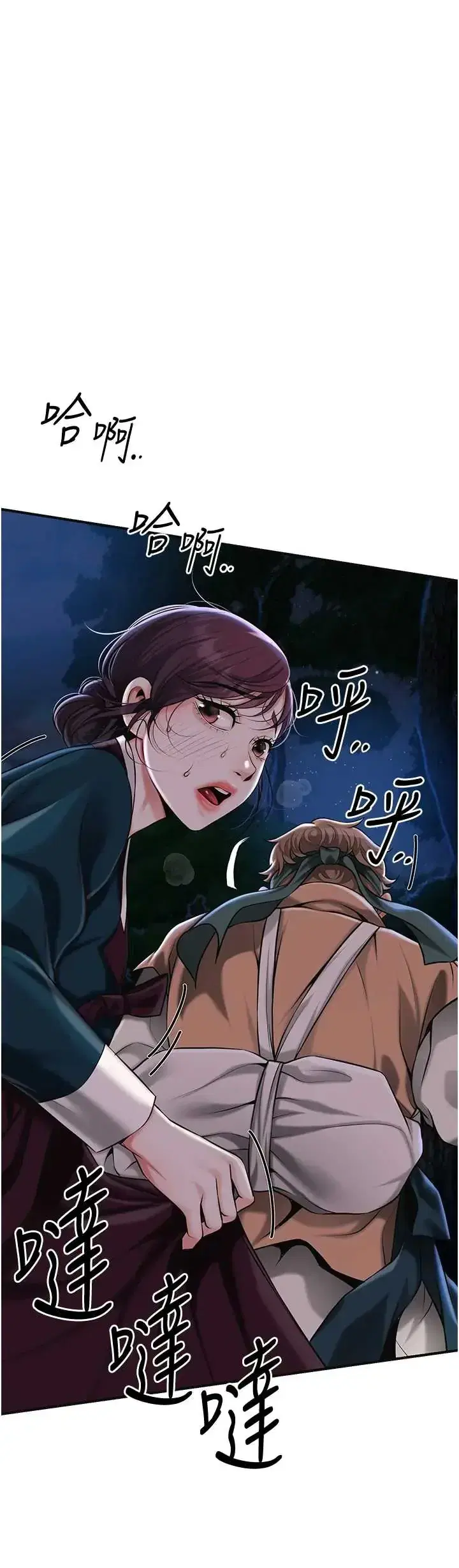 第109話