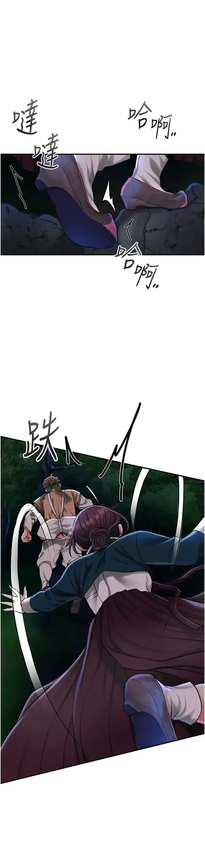 第109話