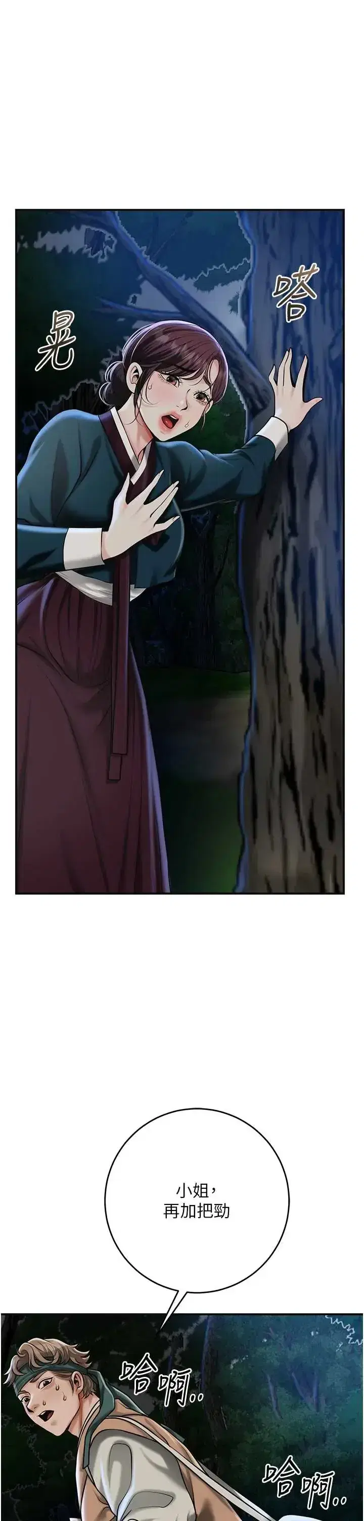 第109話