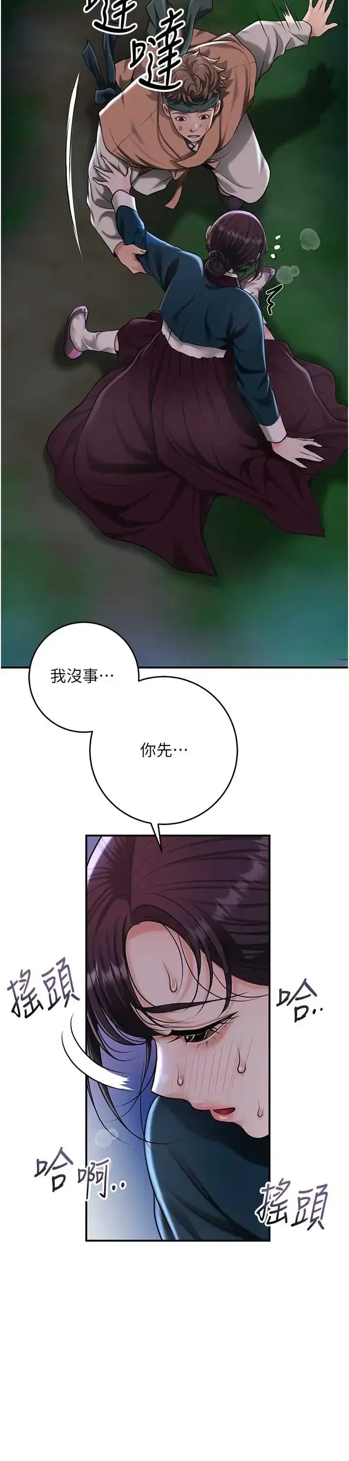 第109話