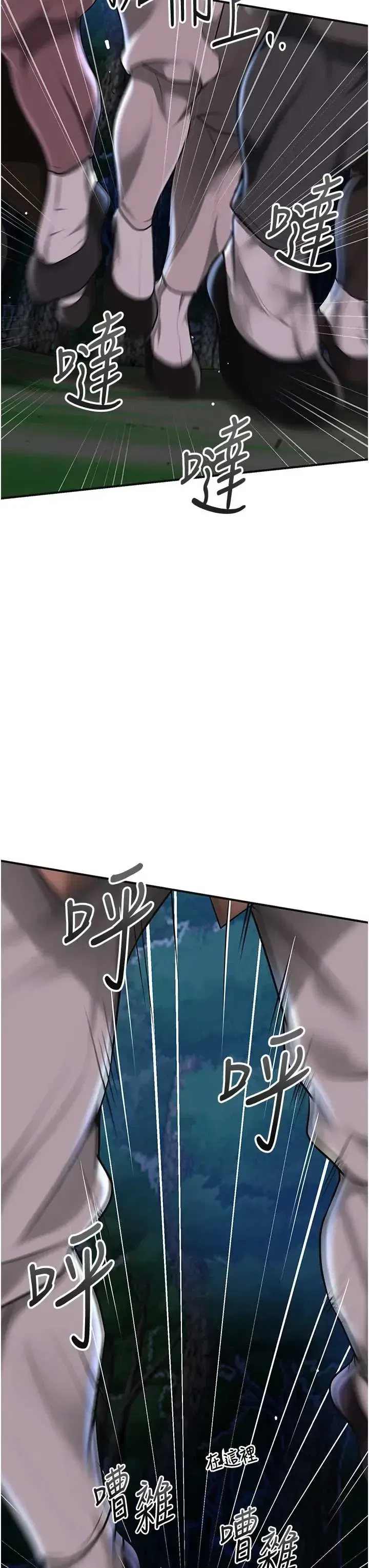 第109話