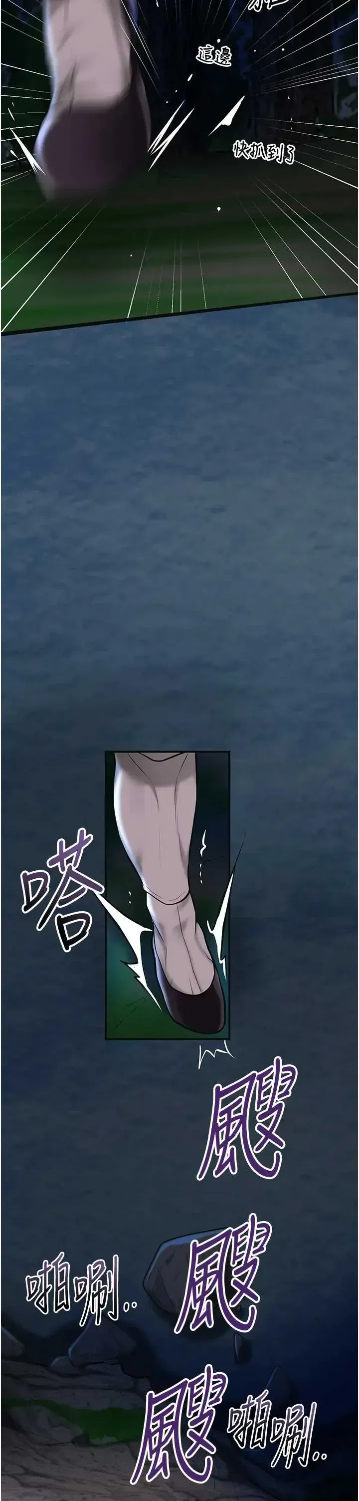 第109話