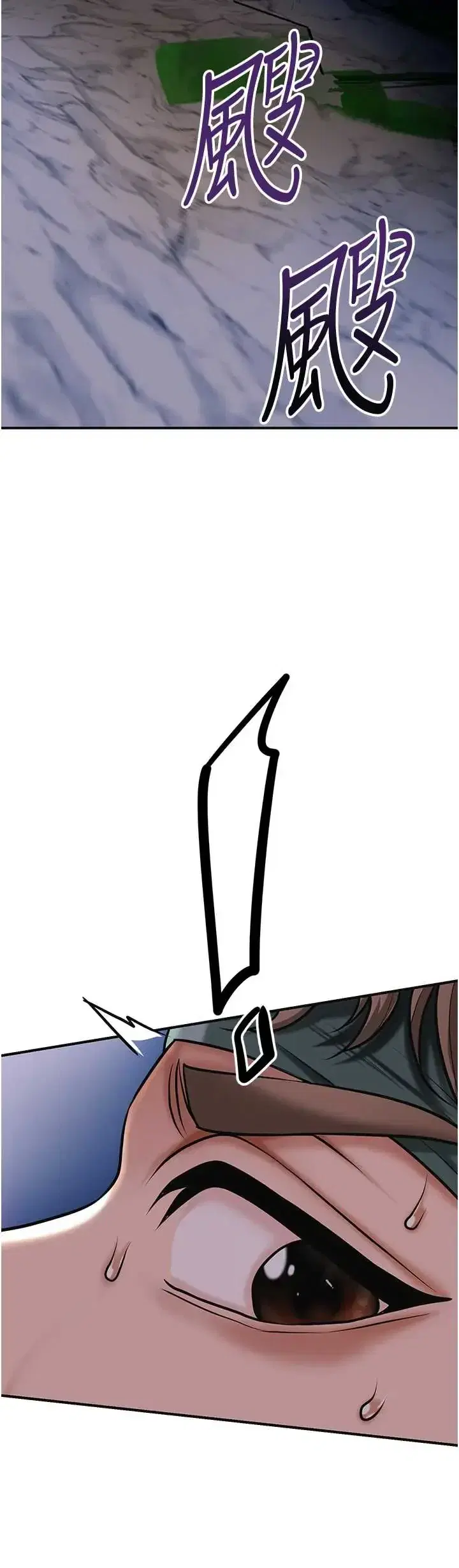 第109話
