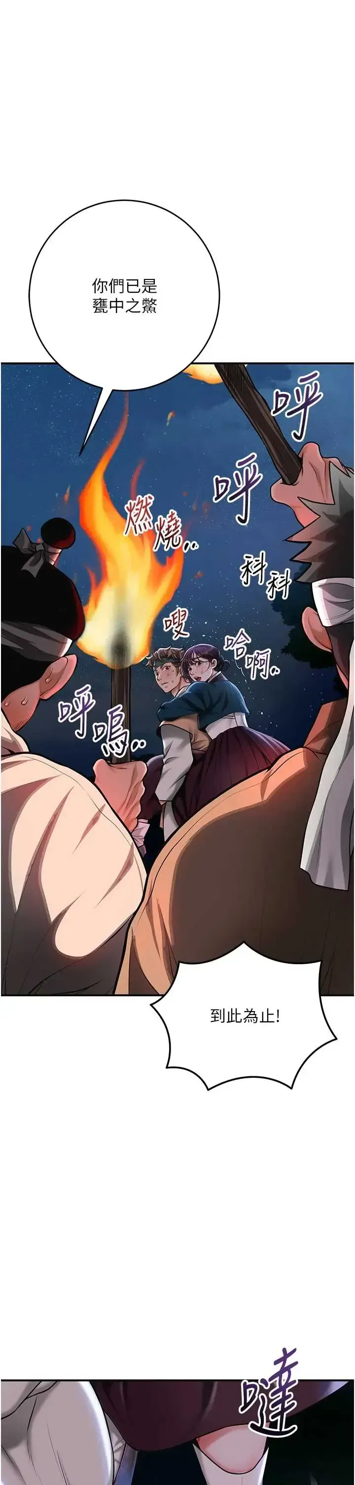 第109話