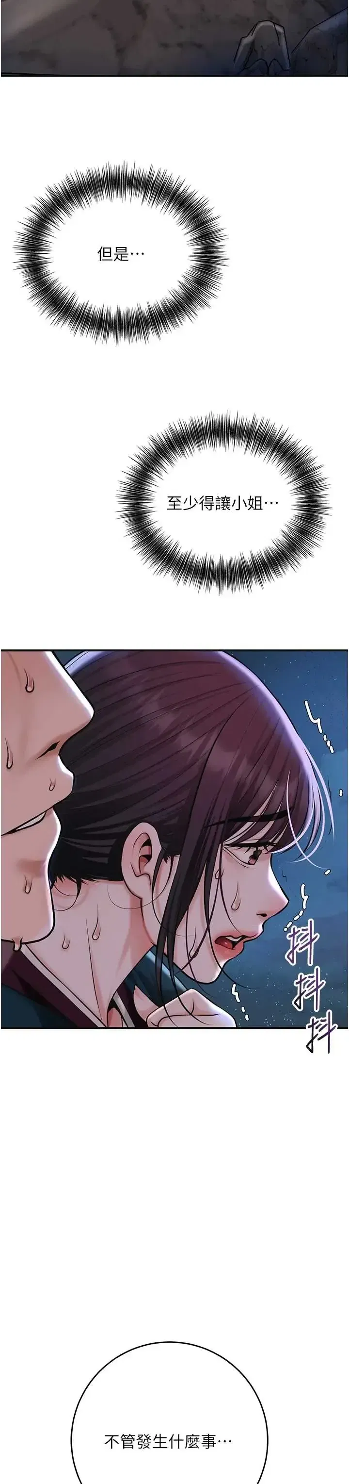 第109話