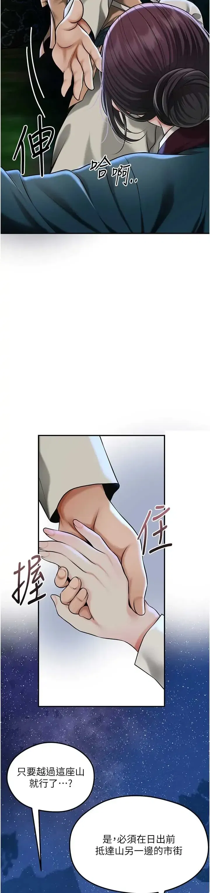 第109話