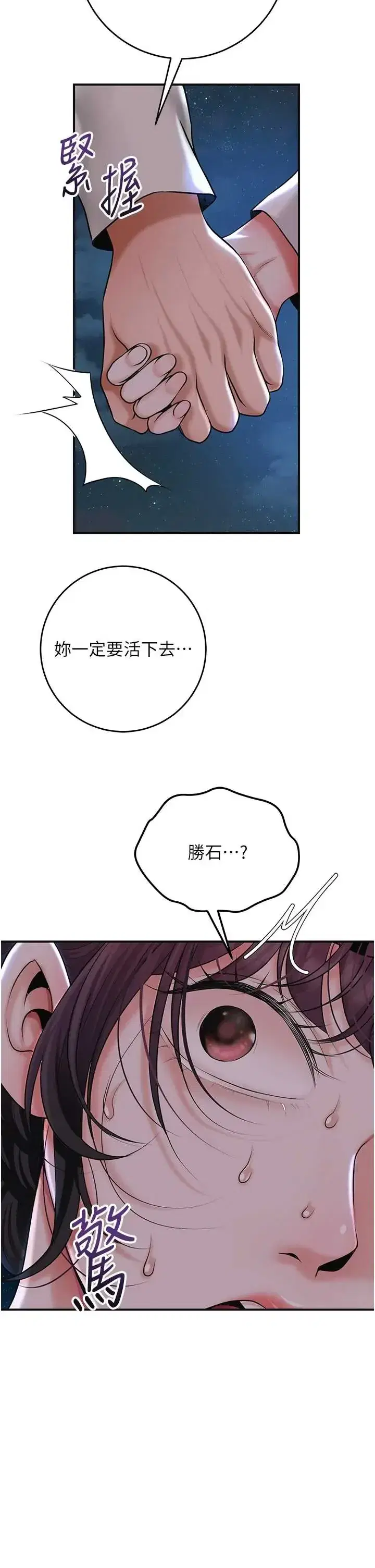 第109話