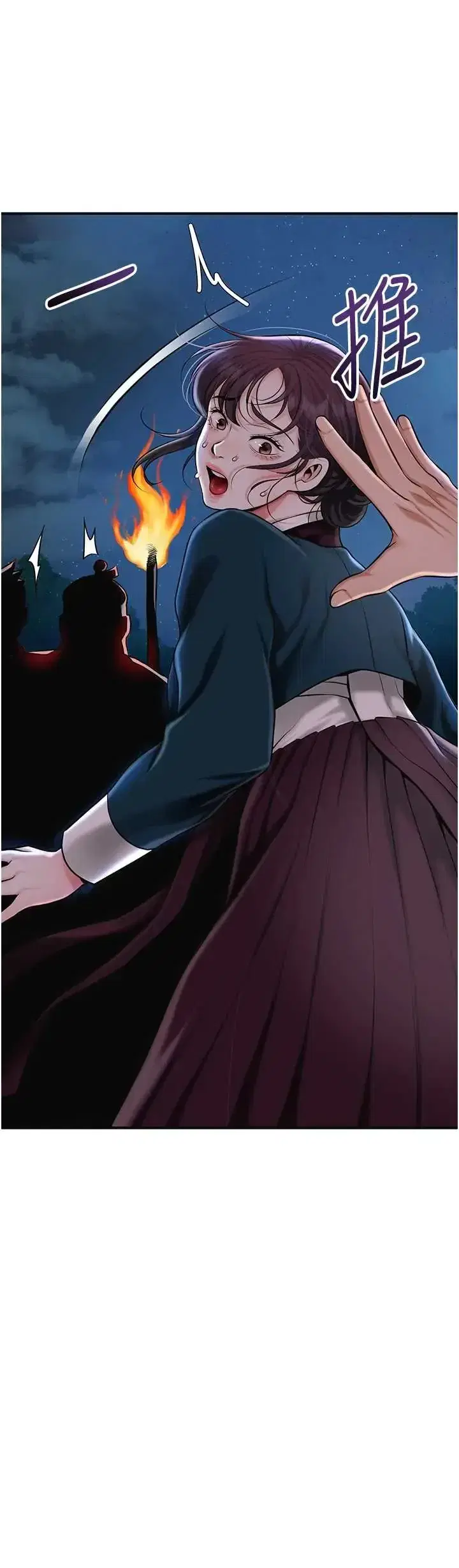 第109話