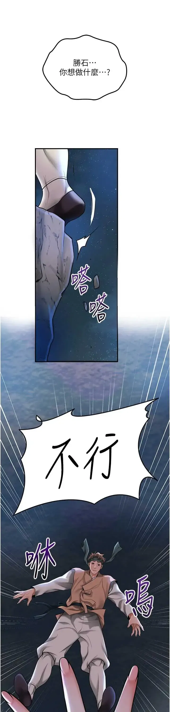 第109話