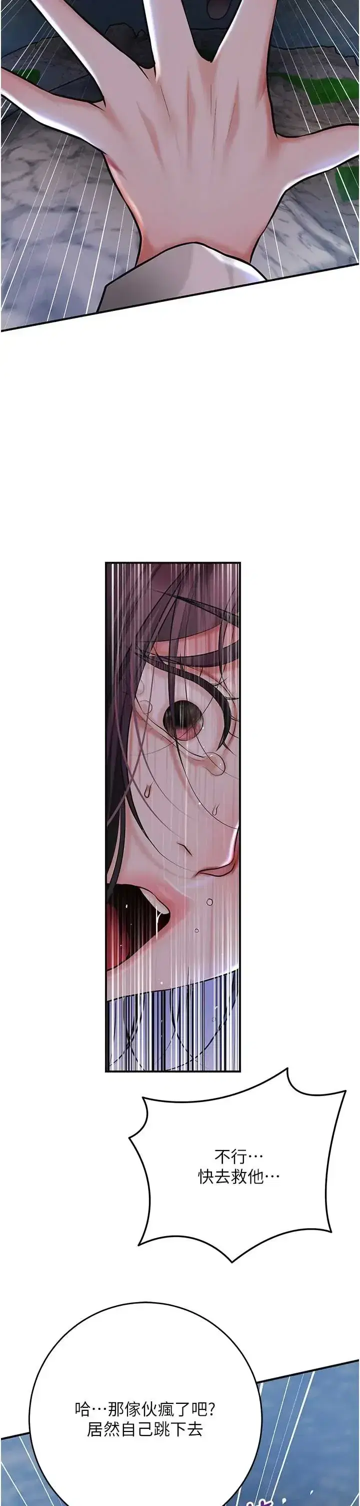 第109話