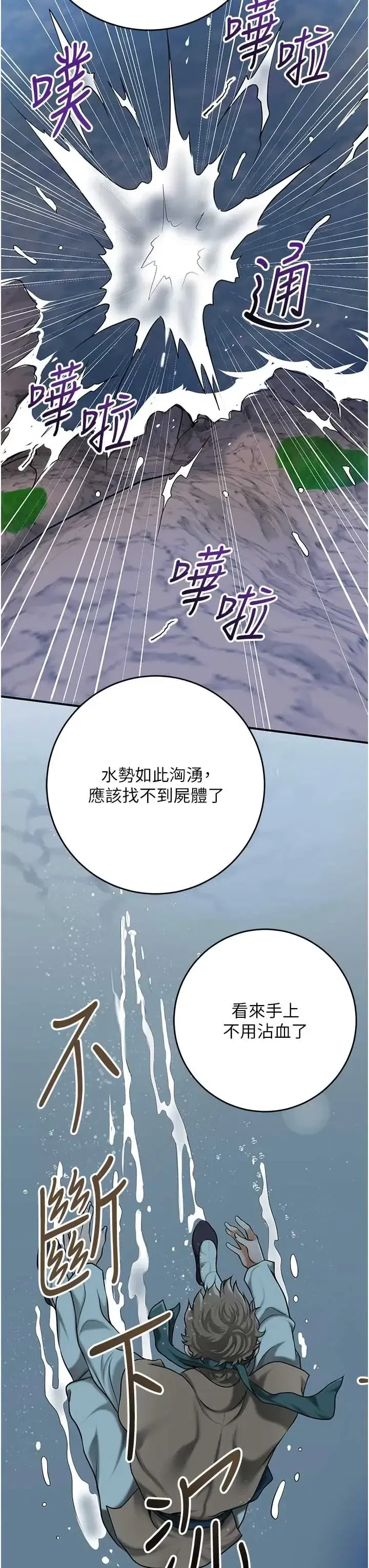 第109話