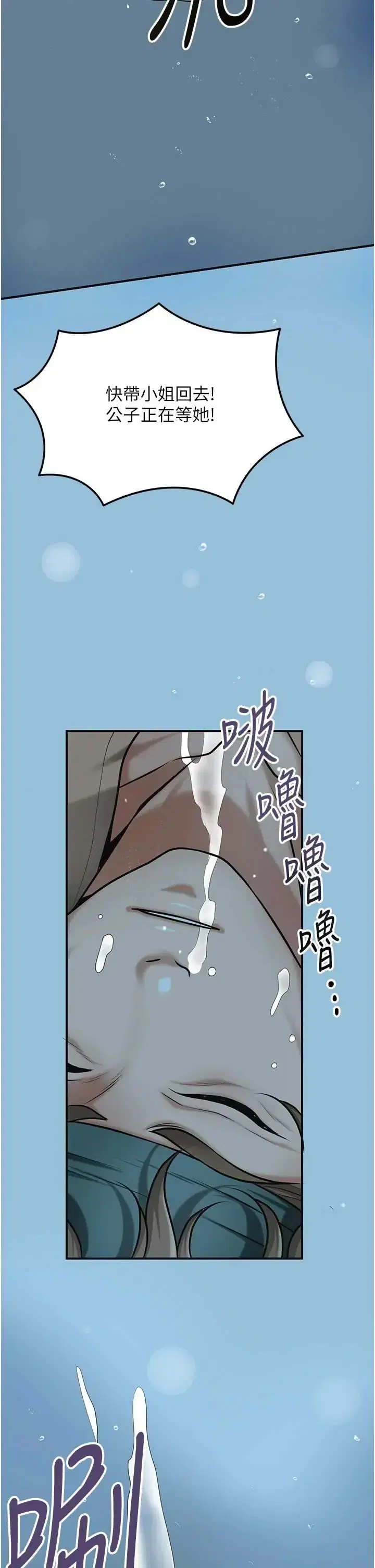 第109話