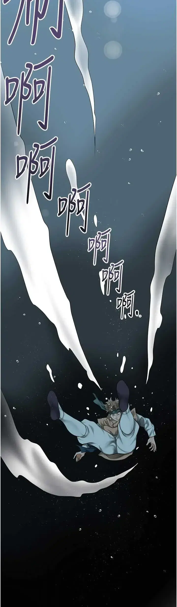 第109話