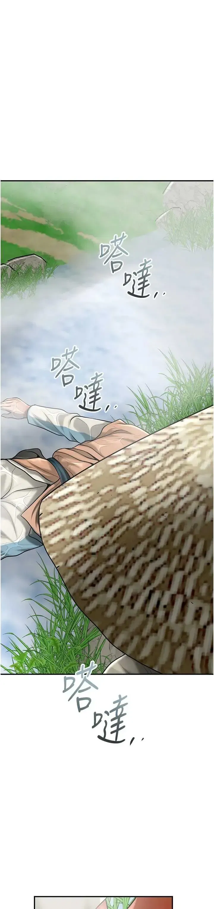 第109話