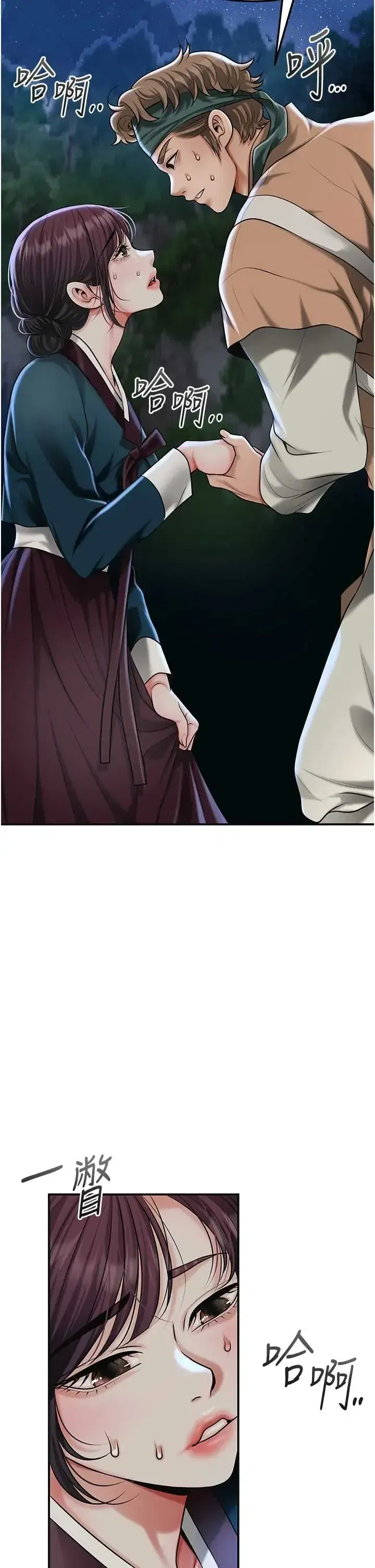 第109話