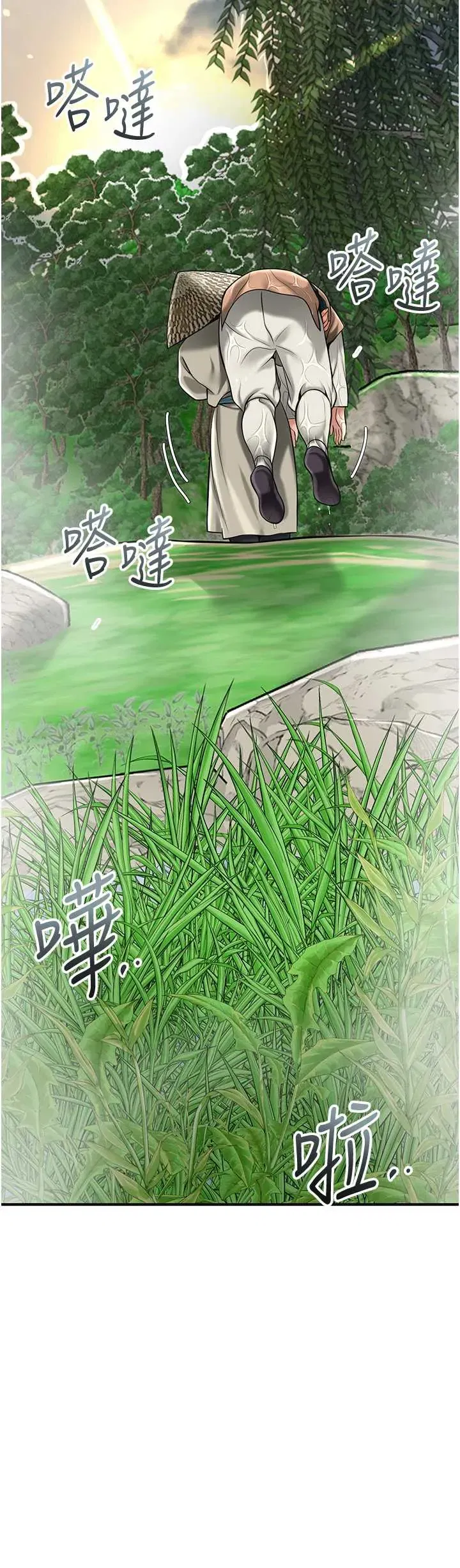 第109話