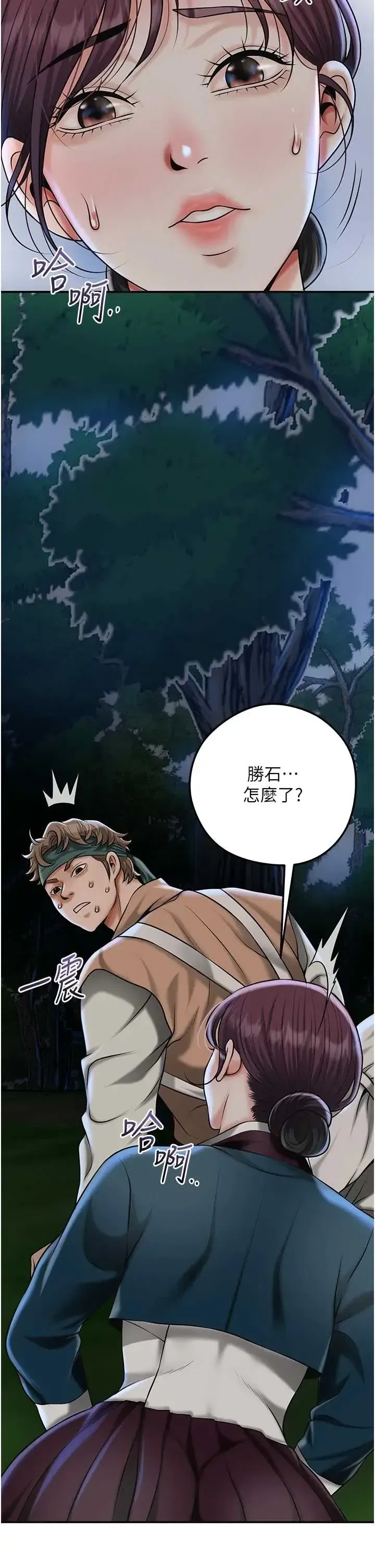 第109話