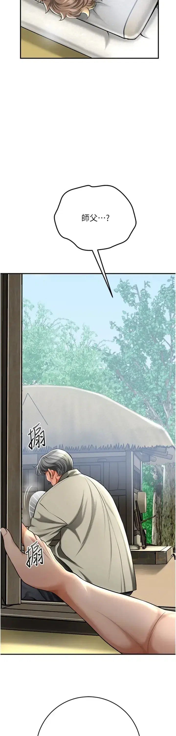 第110話 - 第10页