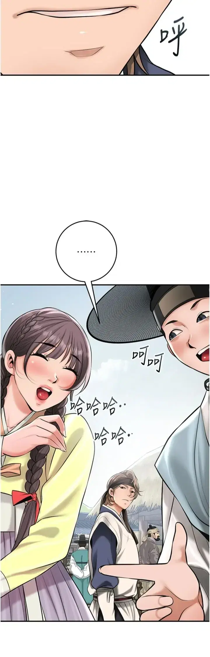 第111話 - 第19页