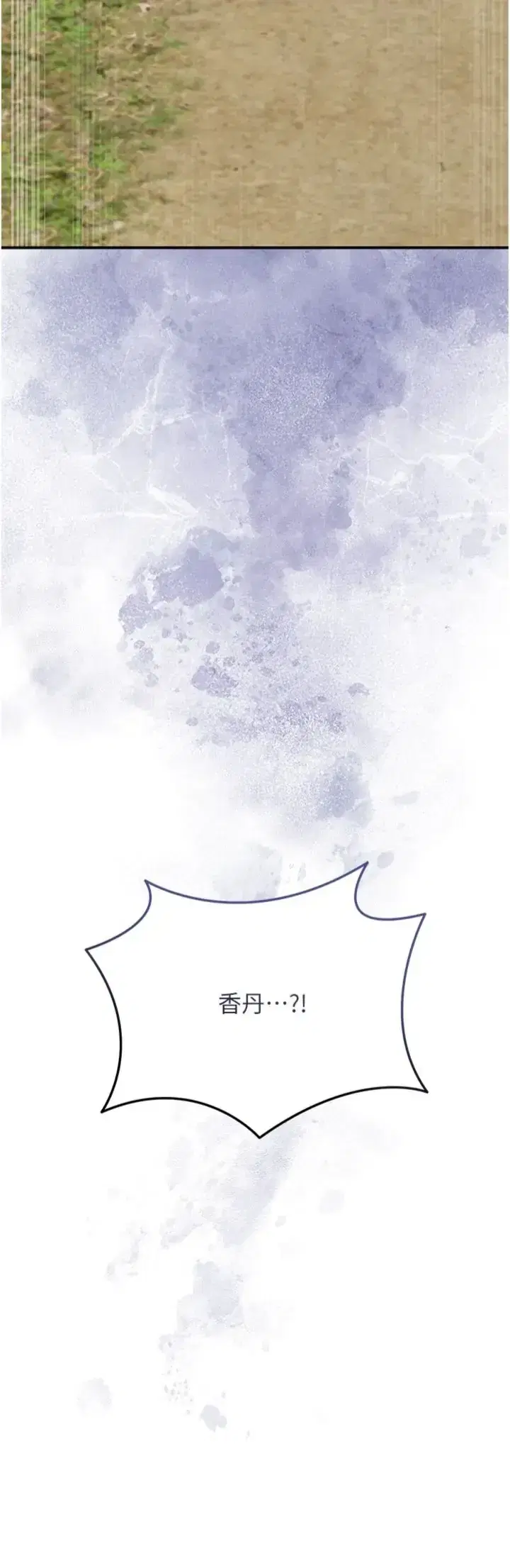 第111話 - 第36页