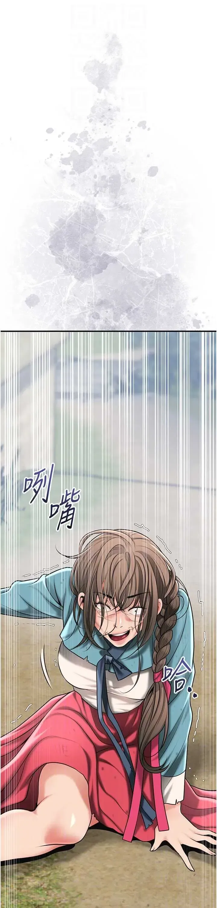 第112話