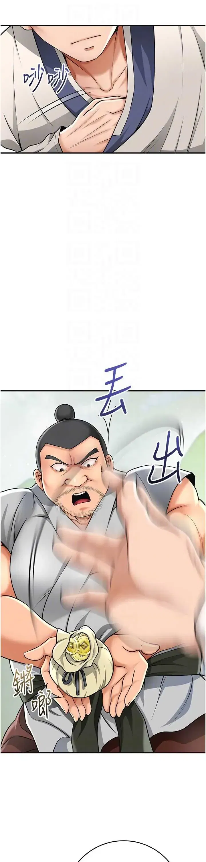 第112話