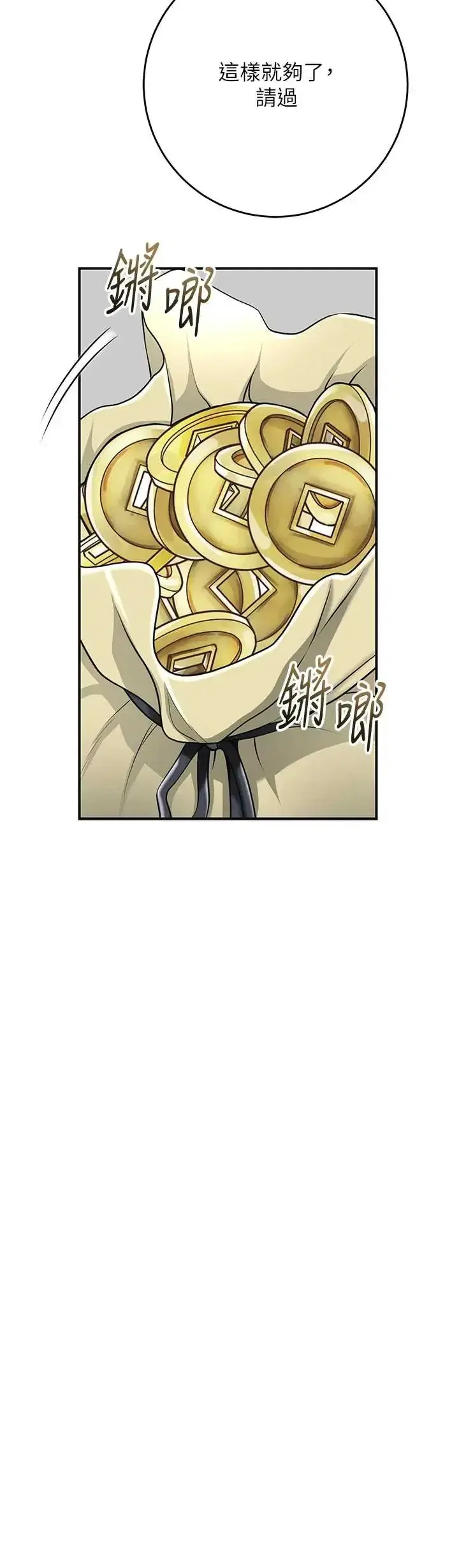 第112話