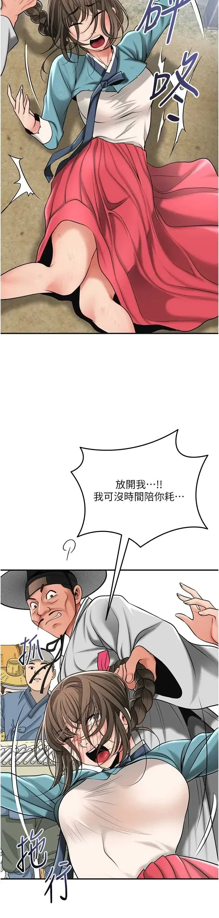 第112話