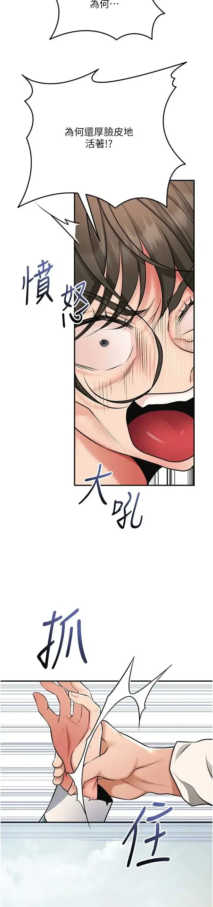 第112話