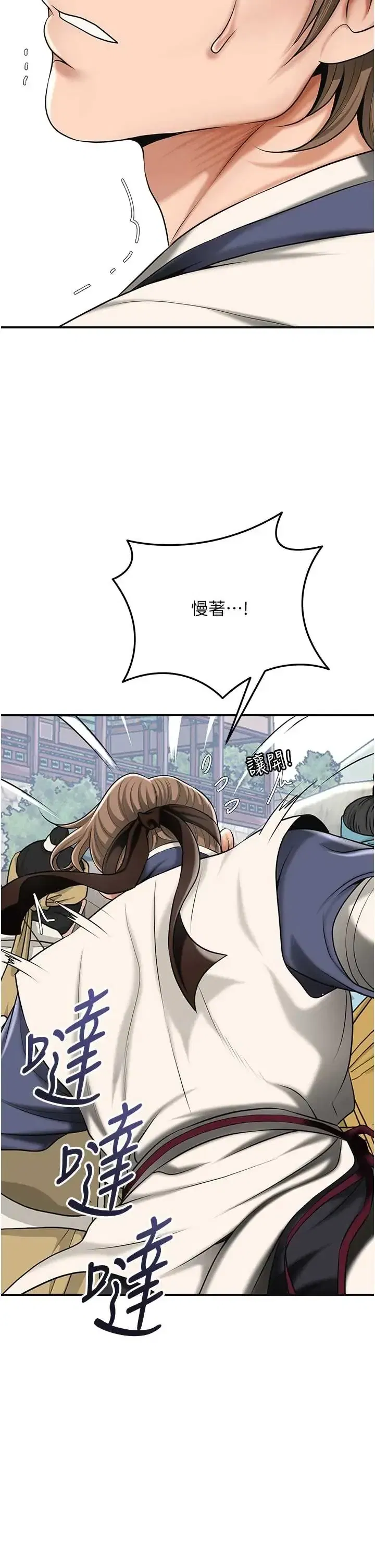 第112話