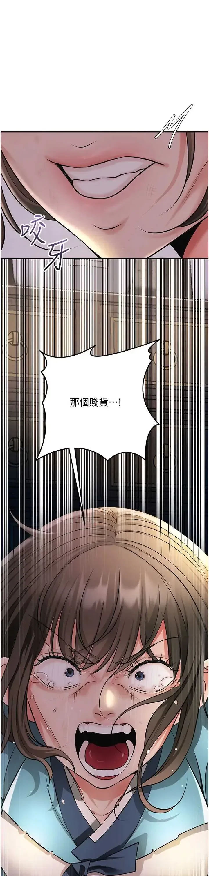 第113話
