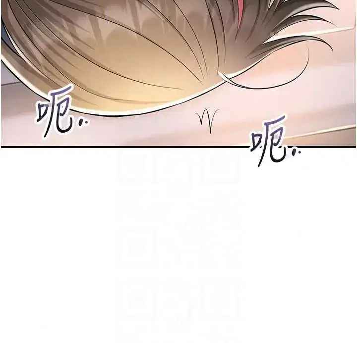 第113話