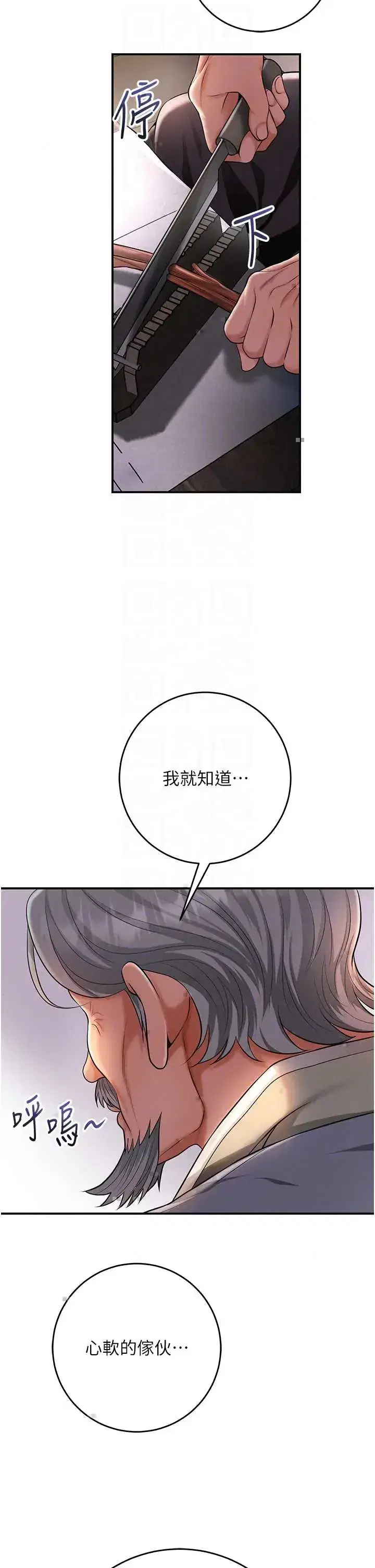 第113話