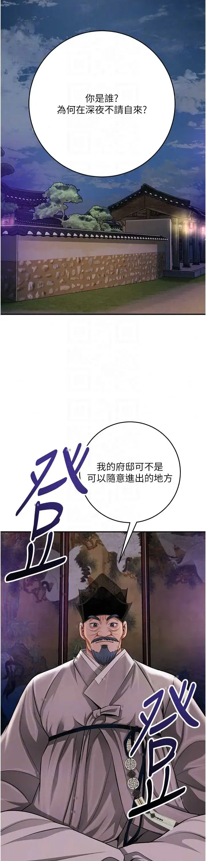 第113話