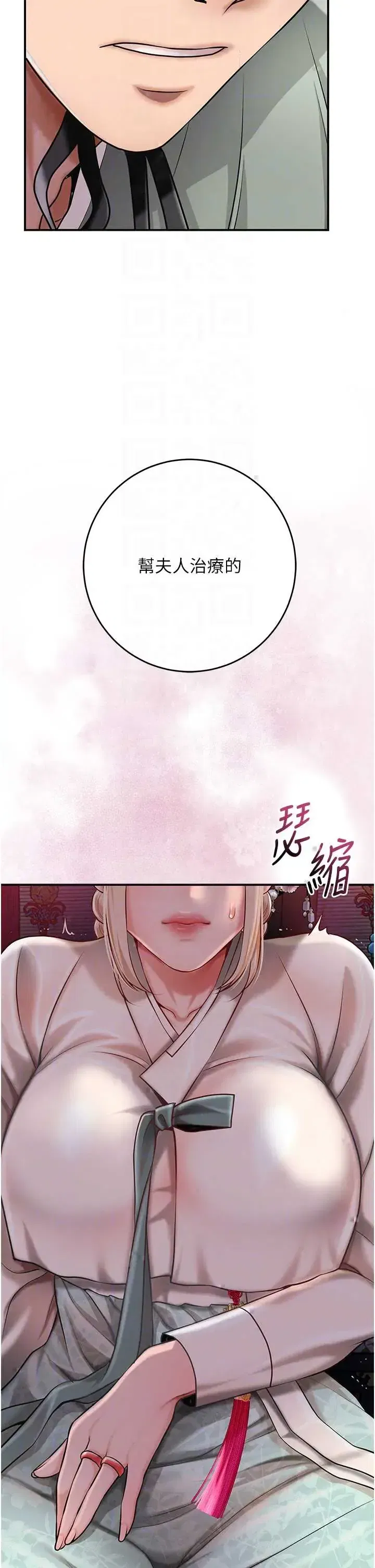 第113話