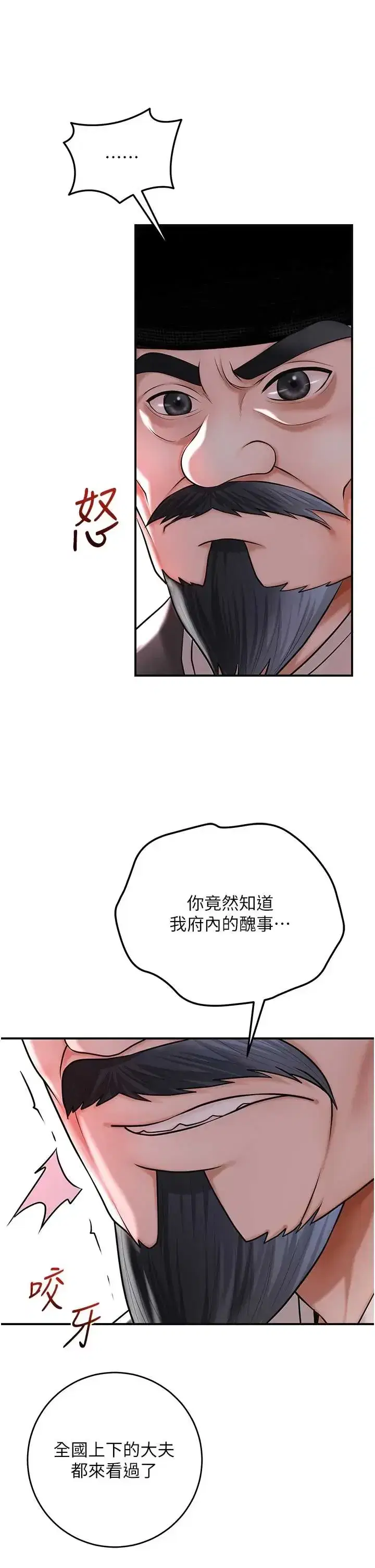 第113話